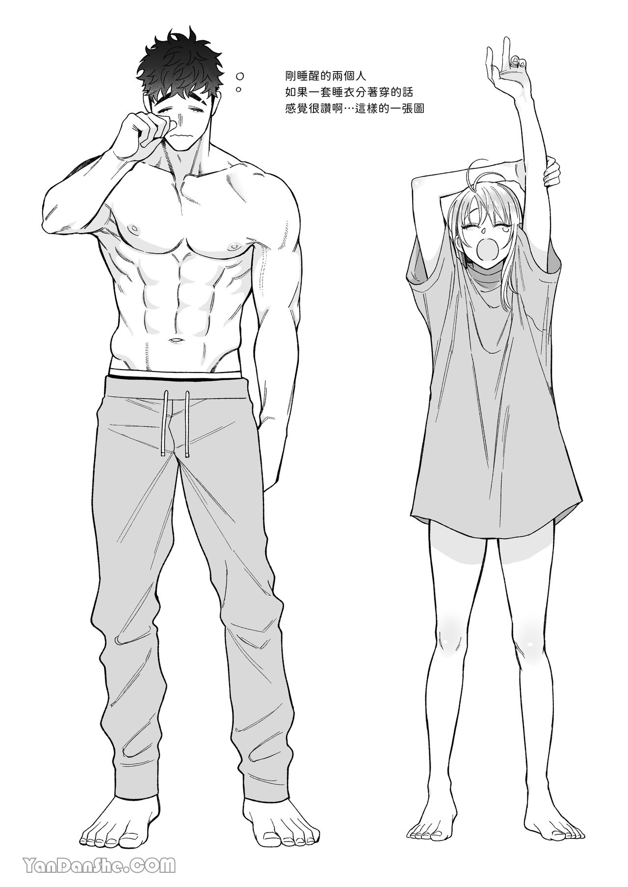 【丹下】立花家的性生活～妻子受不了丈夫如此可愛！～ - Page 67
