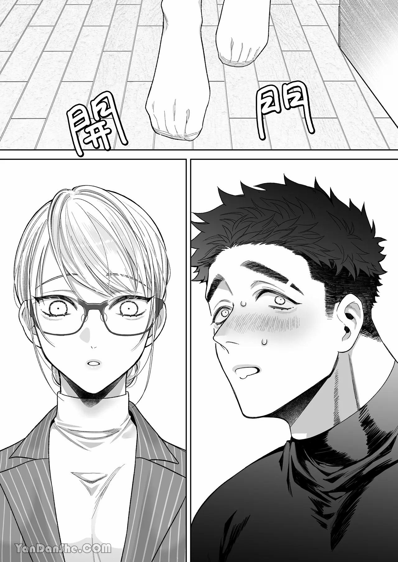【丹下】立花家的性生活2～丈夫想要寵愛他所愛的妻子！～ - Page 27