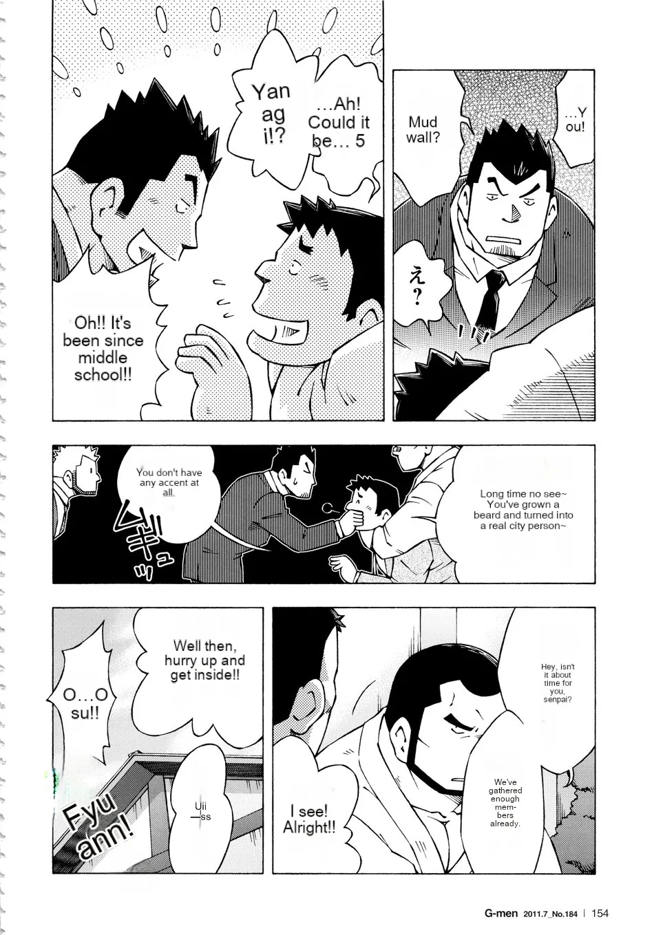 Dangerous Relationship 10 - Page 10