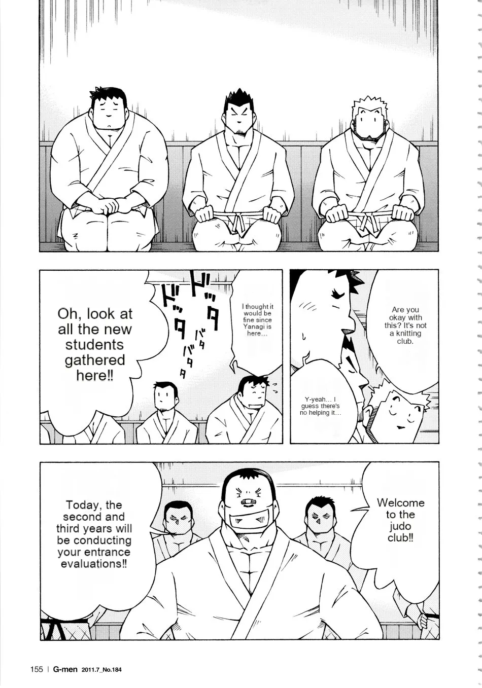 Dangerous Relationship 10 - Page 11
