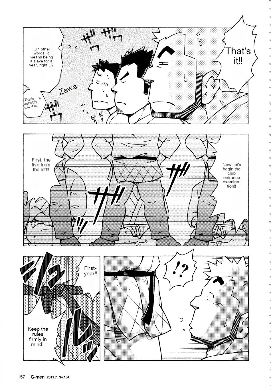 Dangerous Relationship 10 - Page 13