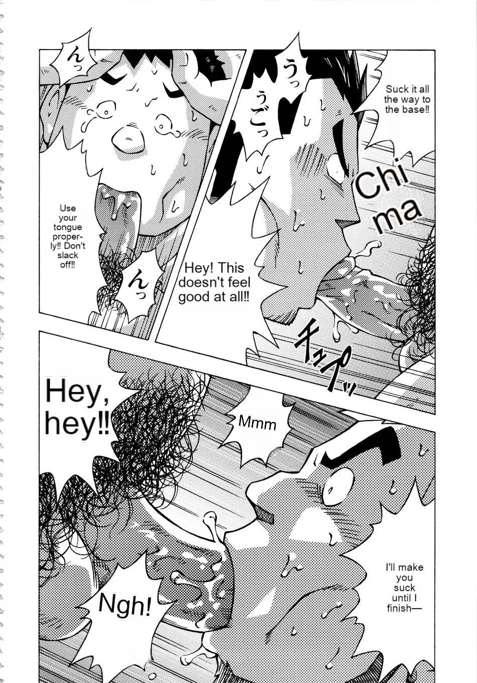 Dangerous Relationship 10 - Page 16