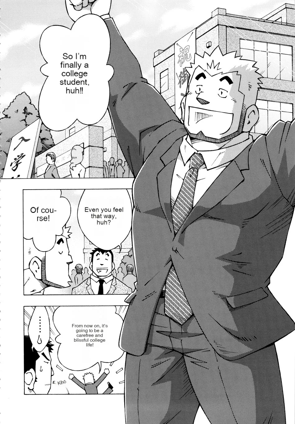 Dangerous Relationship 10 - Page 2