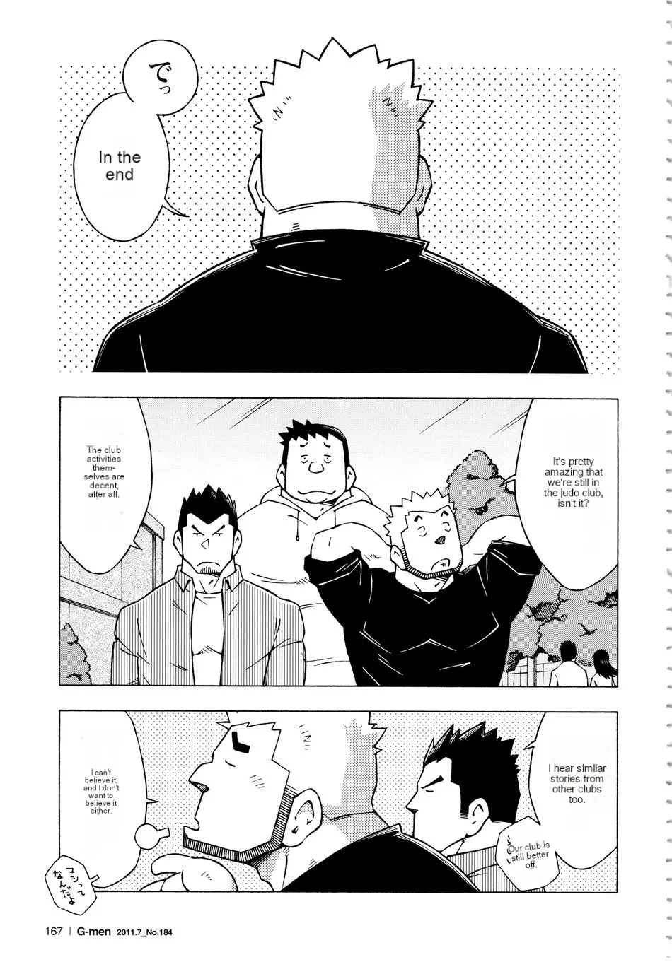 Dangerous Relationship 10 - Page 23