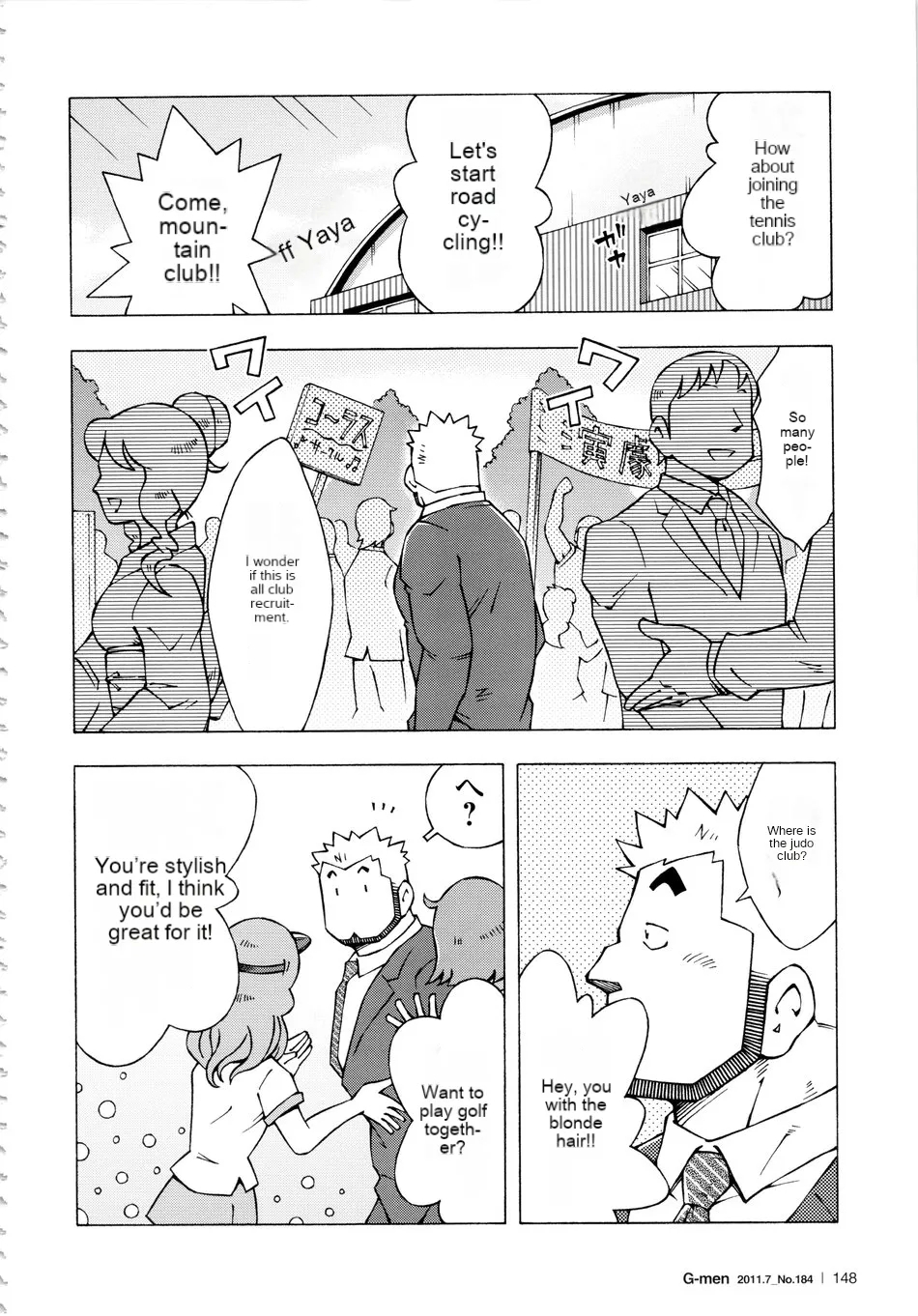 Dangerous Relationship 10 - Page 4