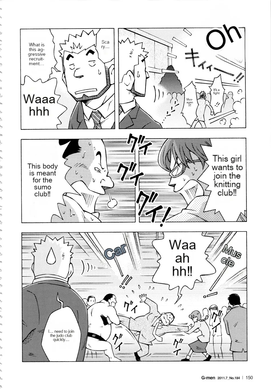 Dangerous Relationship 10 - Page 6