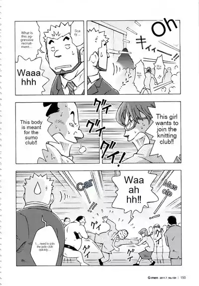 Dangerous Relationship 10 6