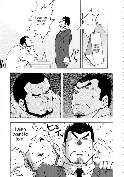 Dangerous Relationship 10 7