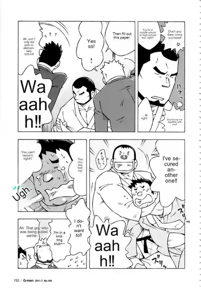 Dangerous Relationship 10 9