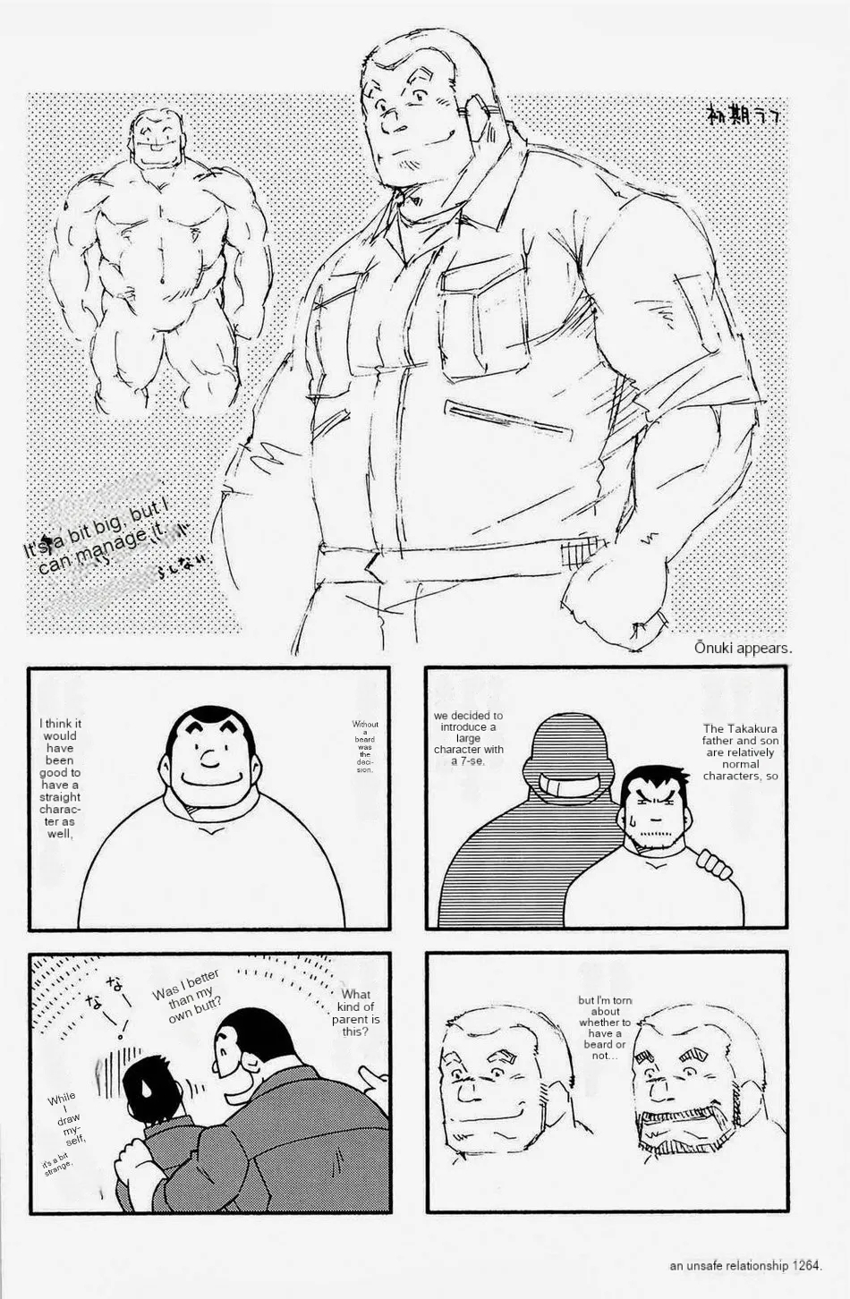 Dangerous Relationship Extras - Page 8