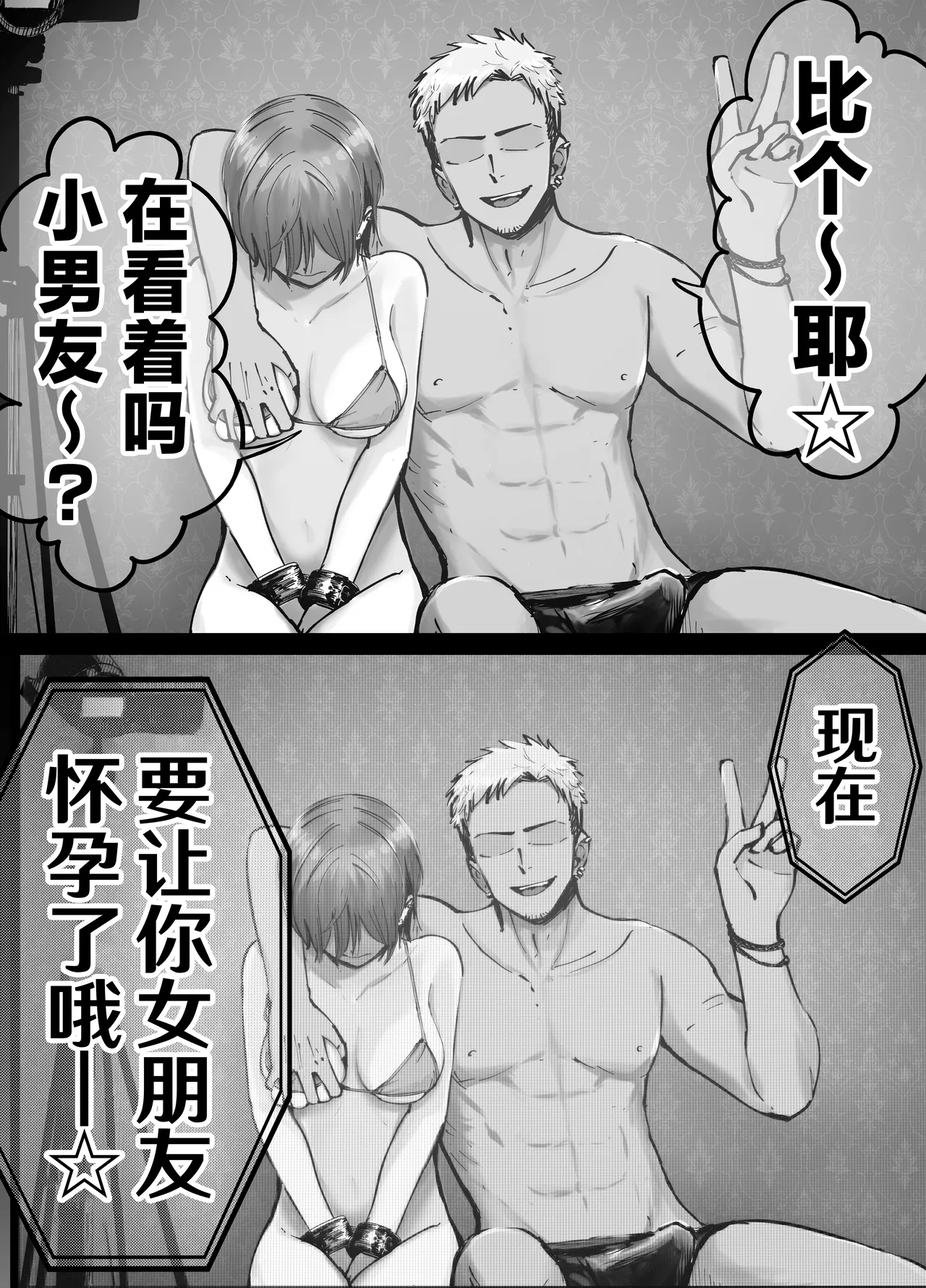 Takuran no Musume | 杜鹃之女 - Page 16