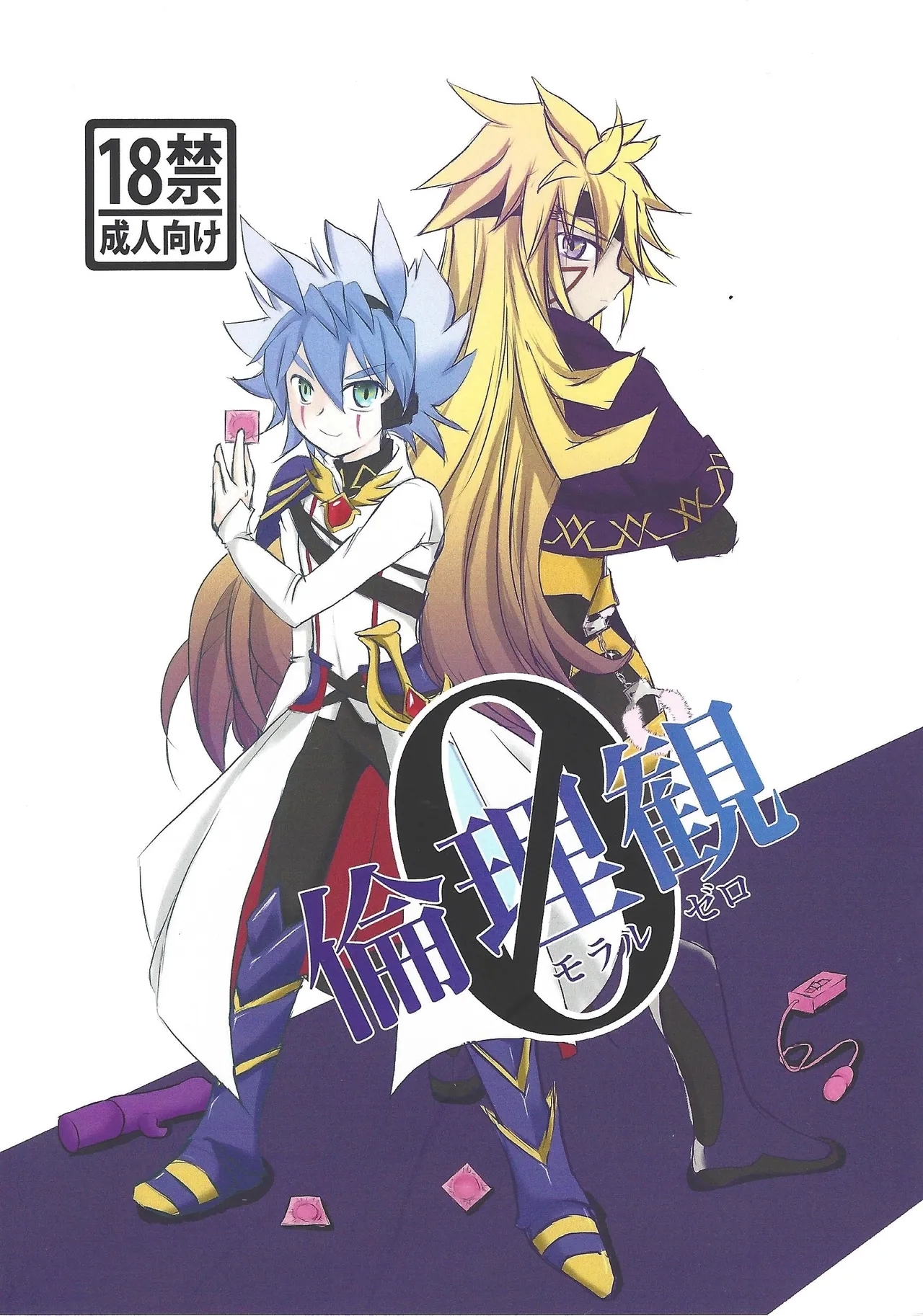 #588860 Hentaiaz.com - Hentaiaz.com - 1