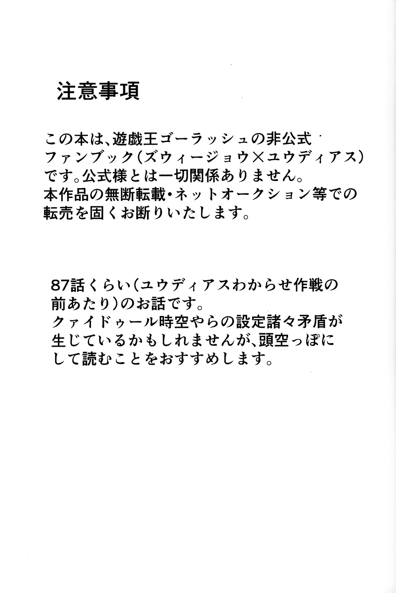 #588860 Hentaiaz.com - Hentaiaz.com - 2