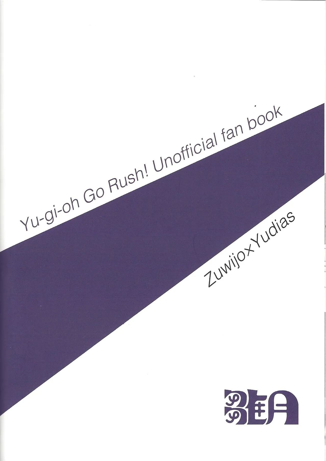 Rinri-kan 0 - Page 34
