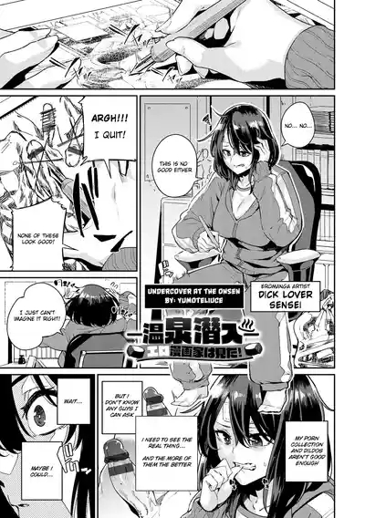 Undercover at the Onsen 1