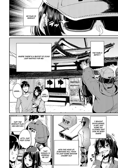 Undercover at the Onsen 2