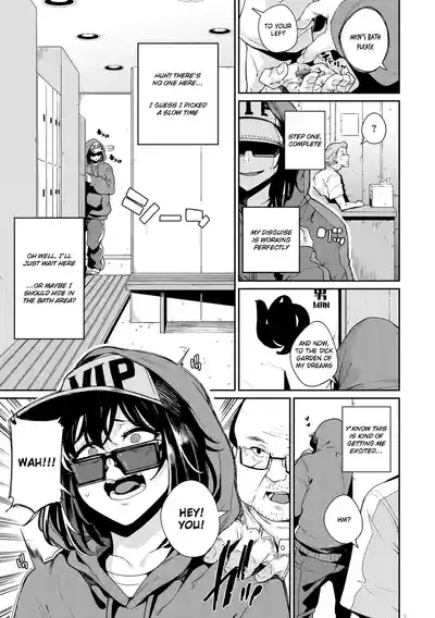 Undercover at the Onsen 3