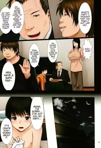 Bibo Soukan NetorareHen | Beautiful Mother Netorare Swamp - Younger Brother's Story. 5