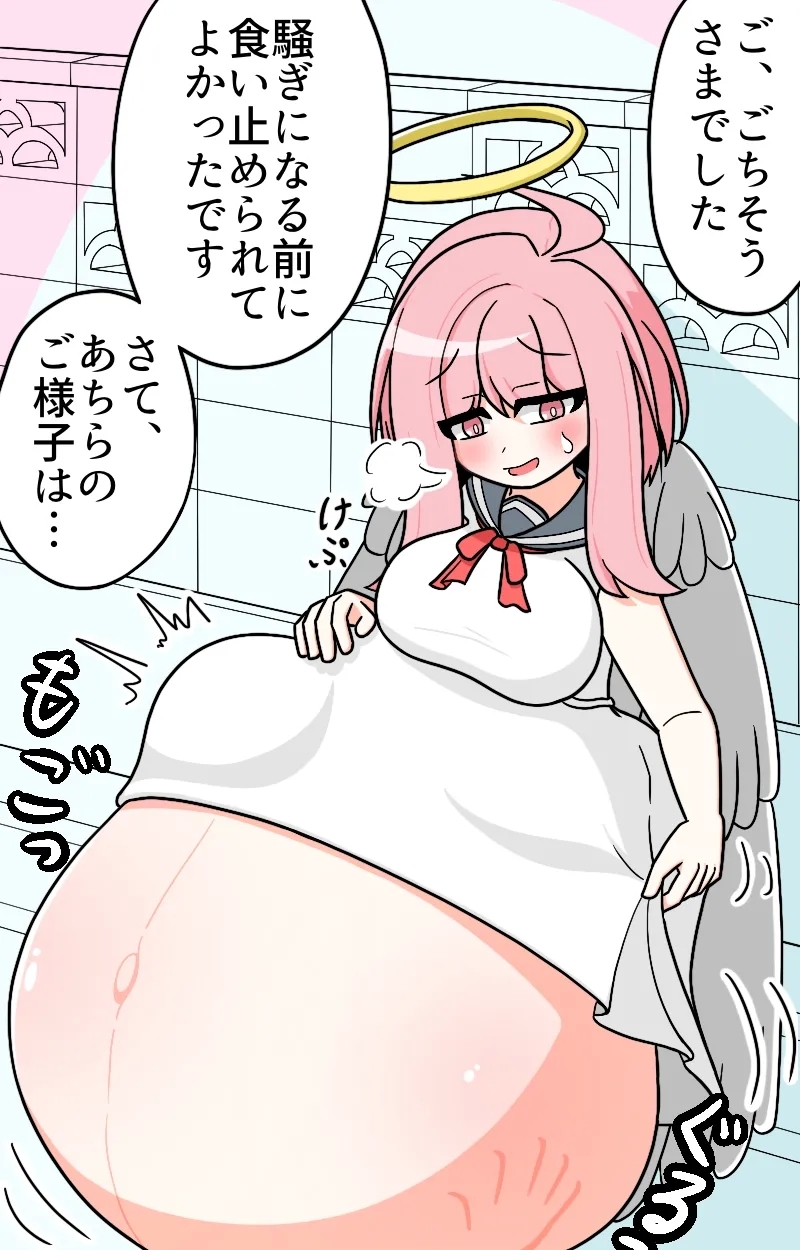 Machikado kyūpitto 6