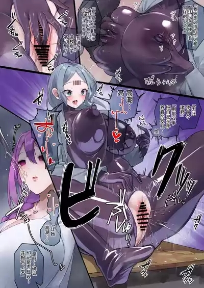Mahou Shoujo o Intoseba Mazu Mama o Iyo | 射魔法少女先射妈 6