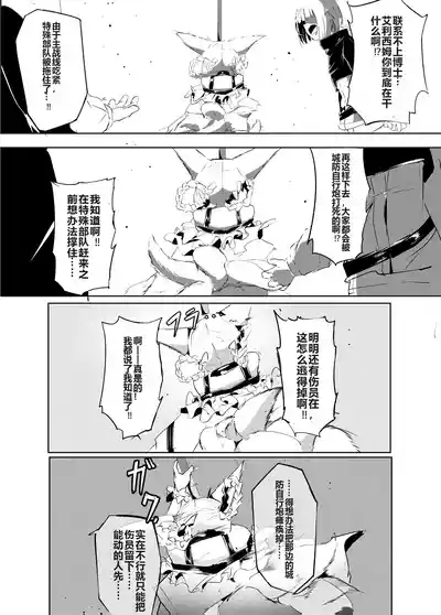 「皆の手」～スズラン～ 4