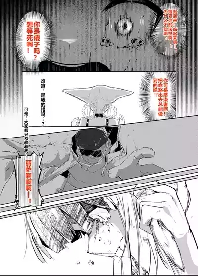 「皆の手」～スズラン～ 9