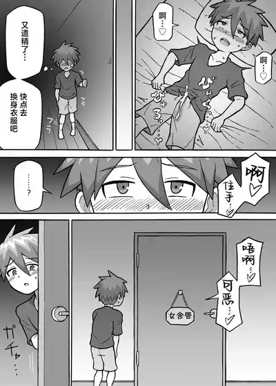 ヒーロー全滅記録 4 4