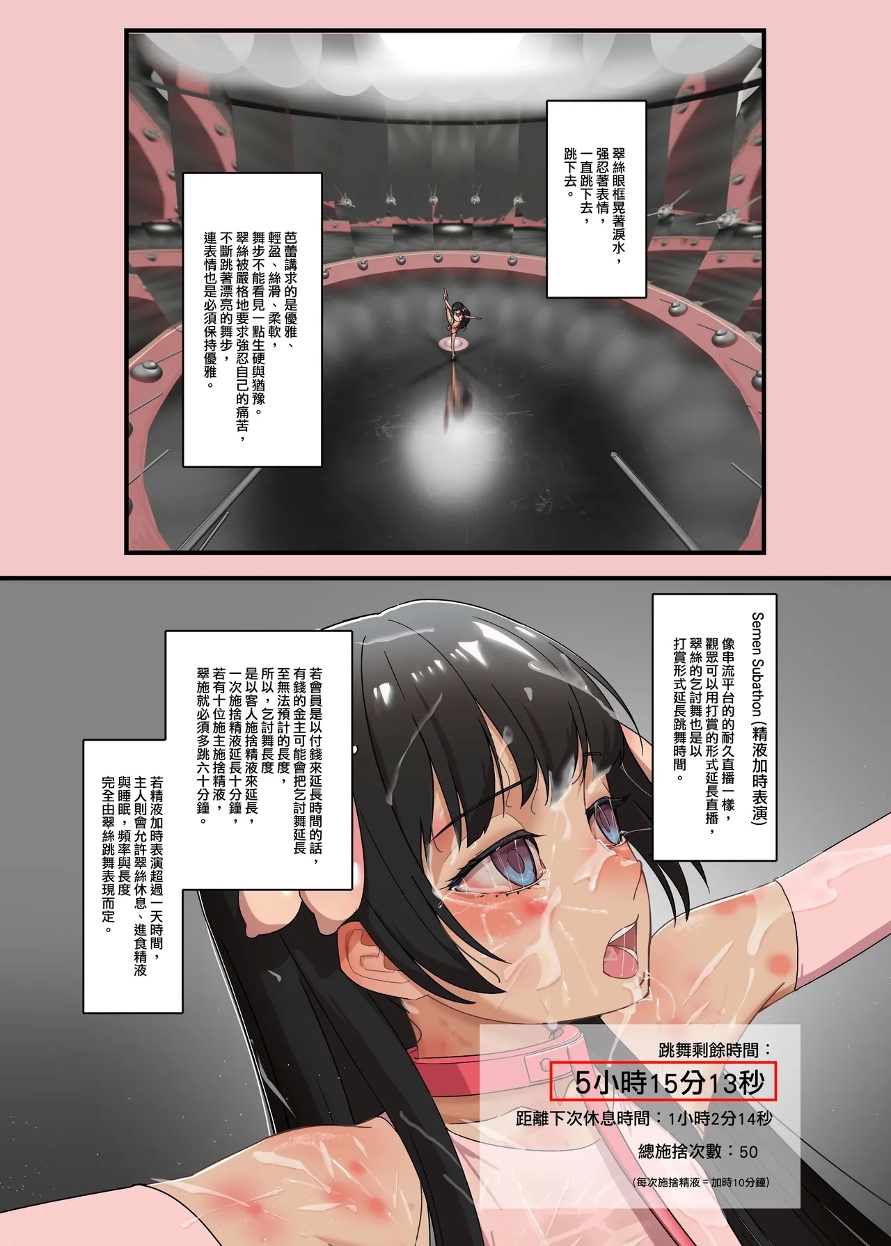 #588904 Hentaiaz.com - Hentaiaz.com - 3