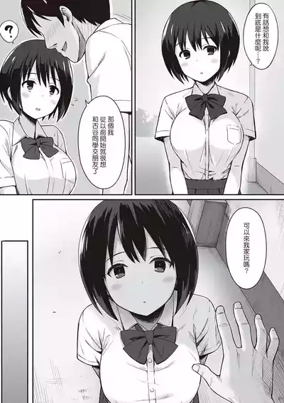 服従の呪い デジタル特装版+男の数が10分の1になった世界でシたい放題 1~2 10