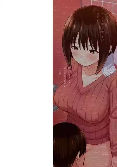 服従の呪い デジタル特装版+男の数が10分の1になった世界でシたい放題 1~2 2