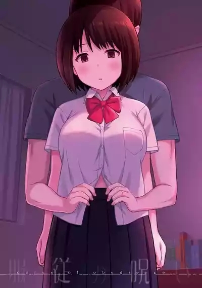 服従の呪い デジタル特装版+男の数が10分の1になった世界でシたい放題 1~2 3