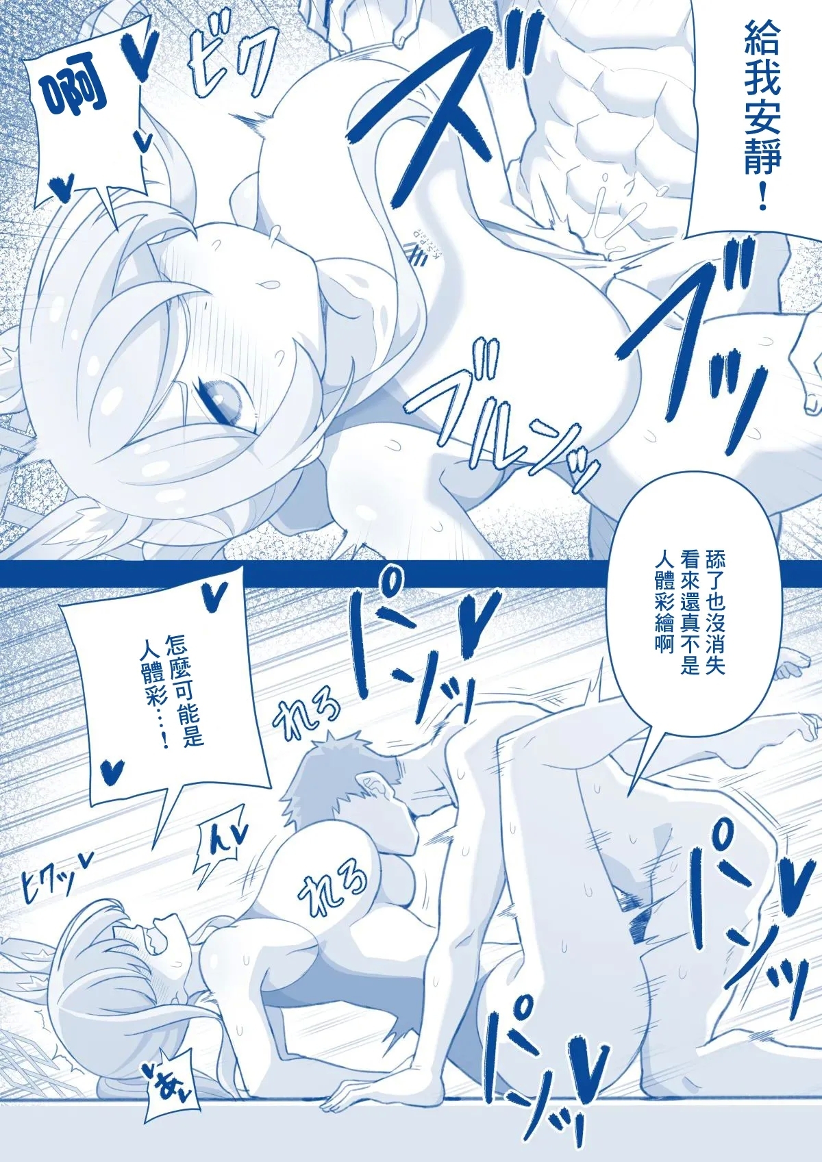 Ogata Kanna 3