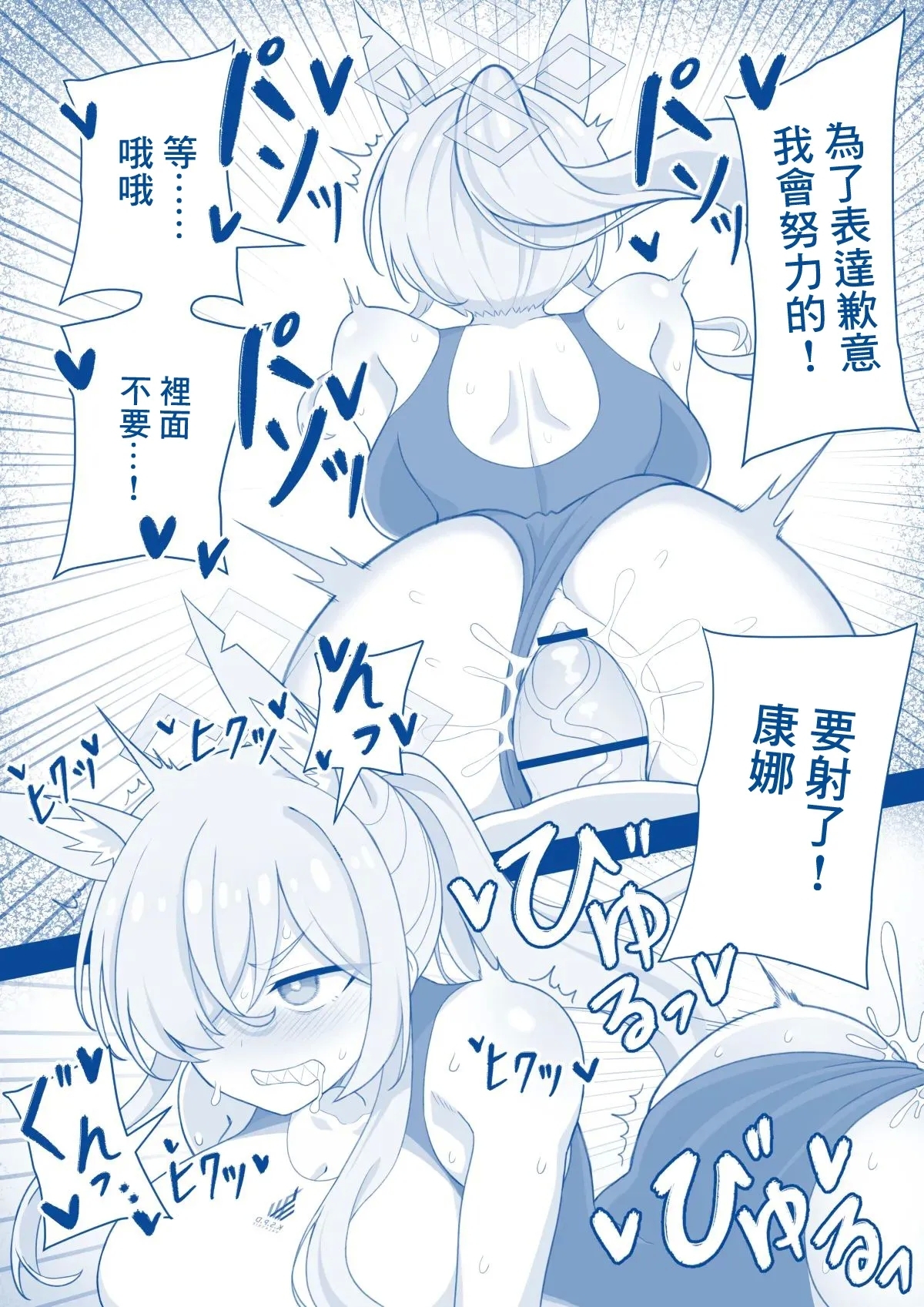Ogata Kanna 5
