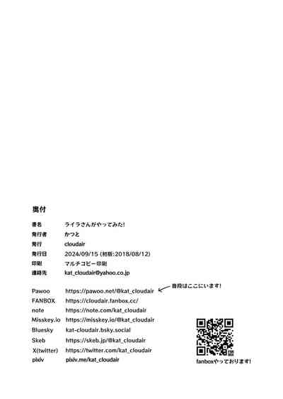 LaylaA Book About Having Sex With Layla | 萊拉想要挑戰! 10