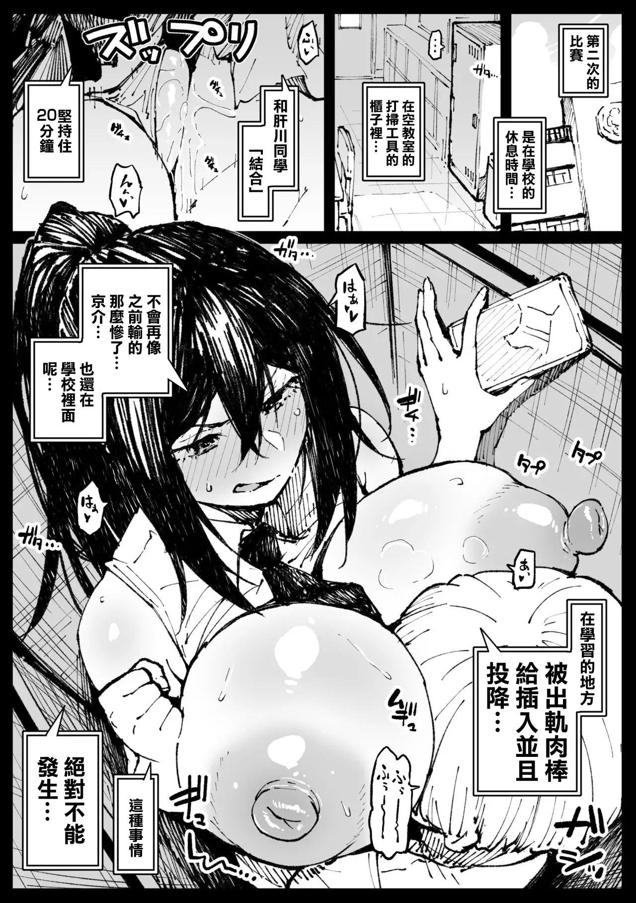 #588920 Hentaiaz.com - Hentaiaz.com - 1