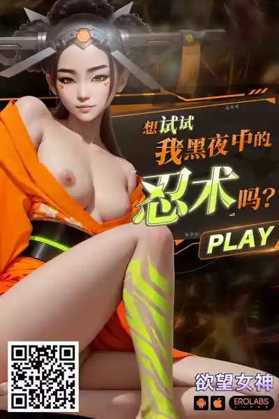 親友を守ろうとしたら自分が堕ちちゃった美遊❤︎ 5