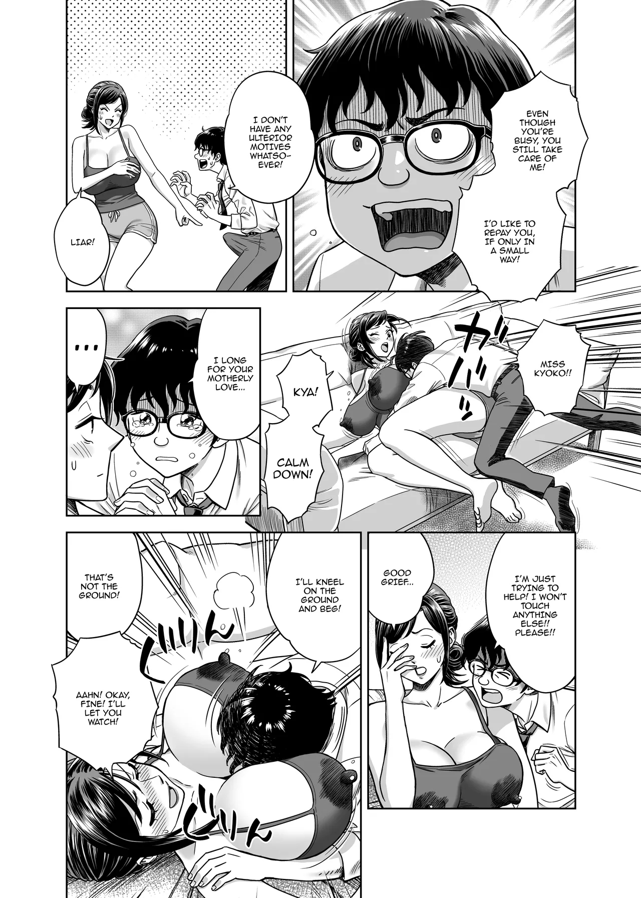 Kono Chichi Shiborazu ni Okubeki ka!! / Must I Leave These Tits Unsqueezed?! - Page 6