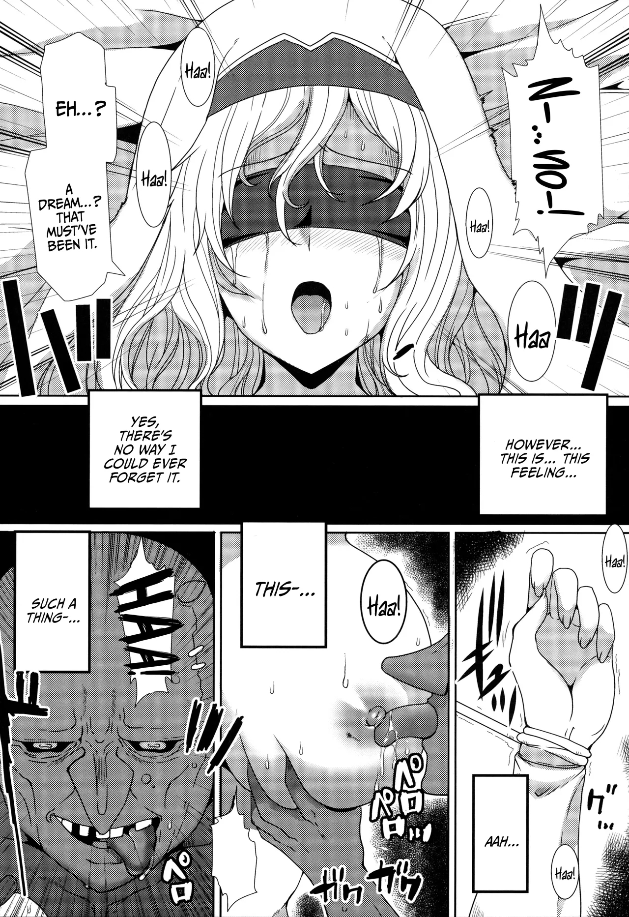 Subete Yo wa Koto mo Nashi | All Is Right With The World - Page 8