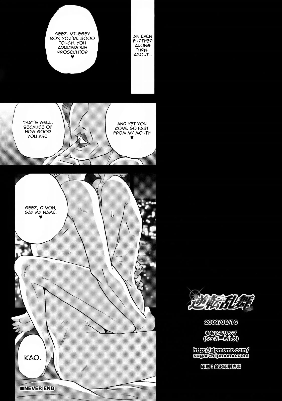 Gyakuten Ranbu Second | Wild Turnabout Dance Second - Page 29