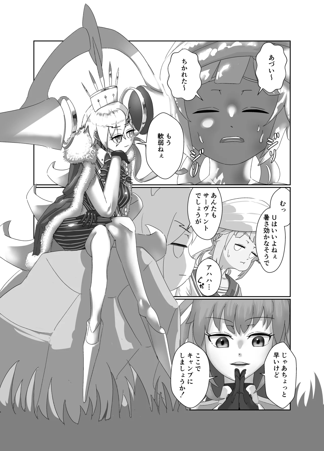 U Olga Marie is taken by playboy Nemo Marine - Page 2