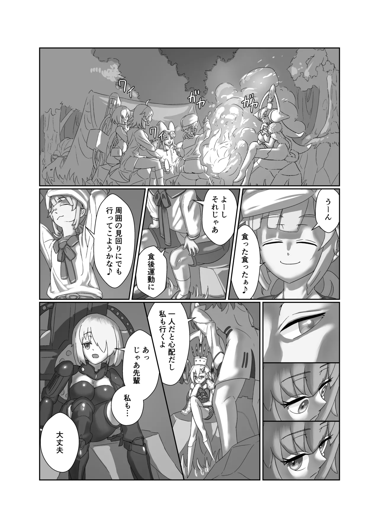 U Olga Marie is taken by playboy Nemo Marine - Page 3