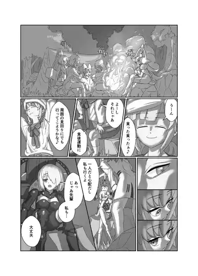 U Olga Marie is taken by playboy Nemo Marine 3