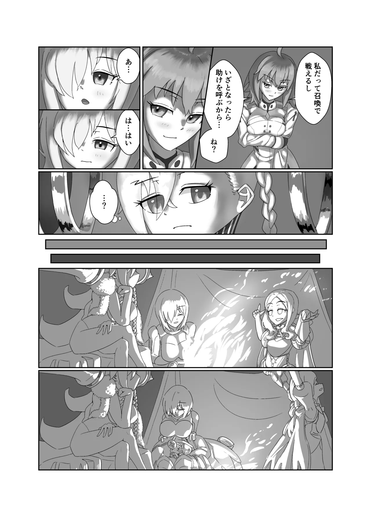 U Olga Marie is taken by playboy Nemo Marine - Page 4