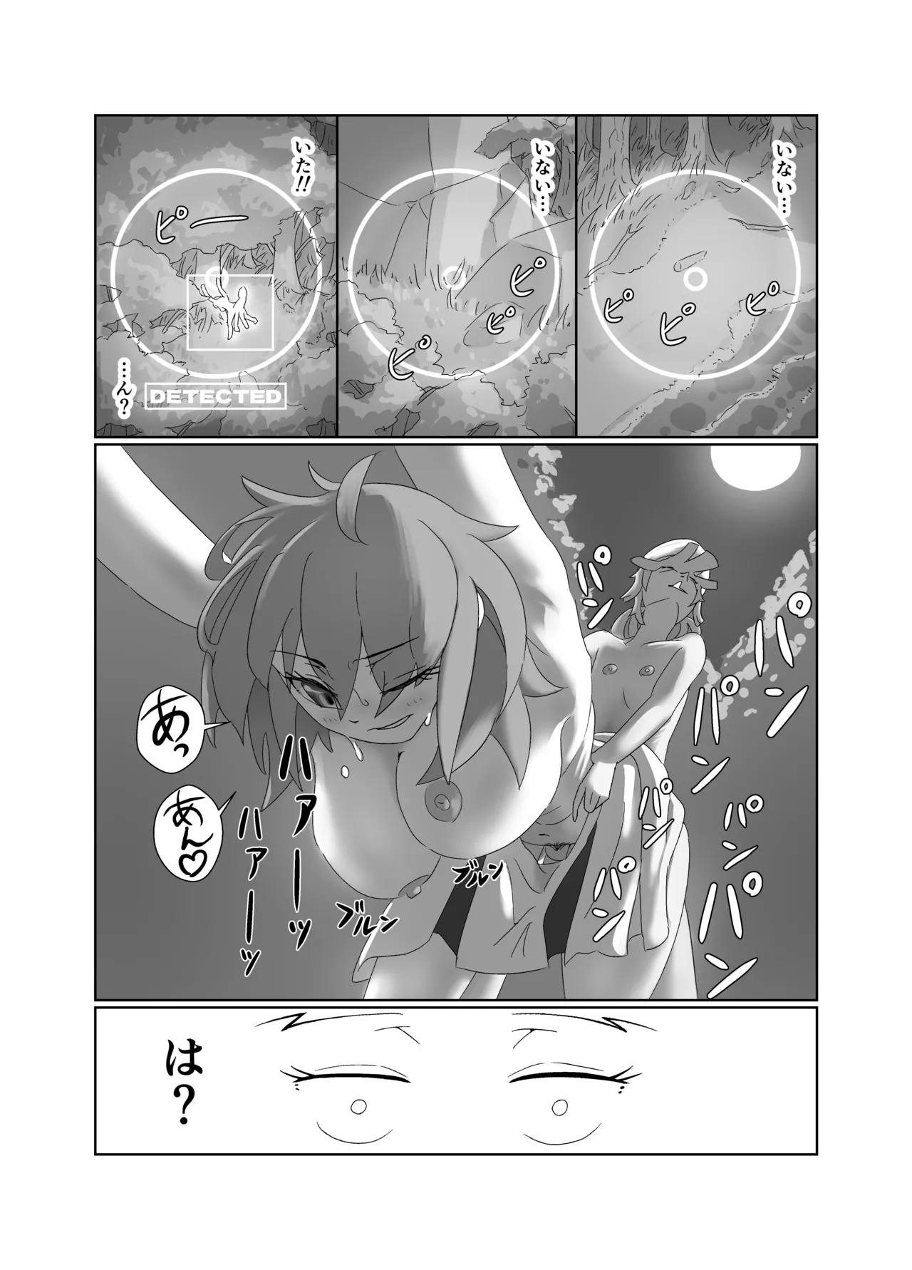 U Olga Marie is taken by playboy Nemo Marine - Page 6