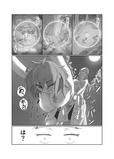 U Olga Marie is taken by playboy Nemo Marine 6