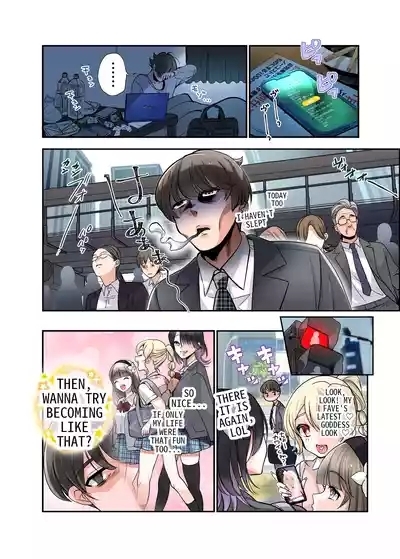 Boku ga JK ni Natte Shiawase ni Naru Hanashi | The Story of How I Became a High School Girl and Became Happy 3