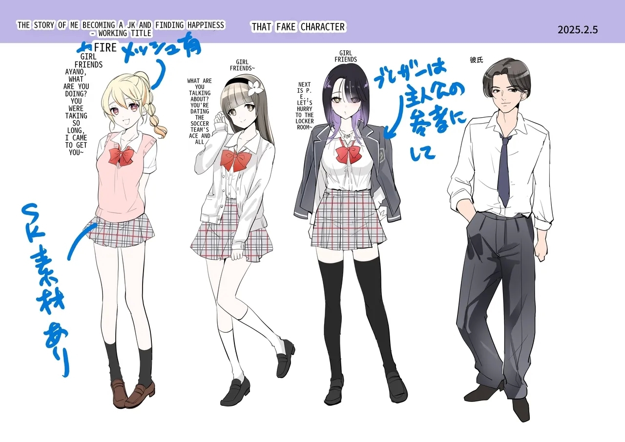 Boku ga JK ni Natte Shiawase ni Naru Hanashi | The Story of How I Became a High School Girl and Became Happy - Page 43