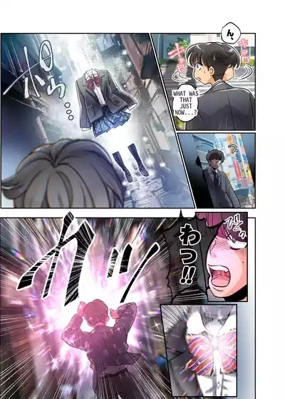 Boku ga JK ni Natte Shiawase ni Naru Hanashi | The Story of How I Became a High School Girl and Became Happy 4