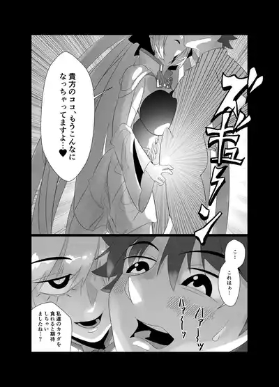 Avalon Le Fe 6P orgy 10