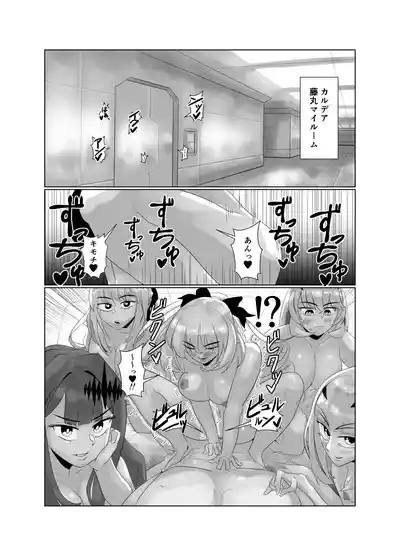 Avalon Le Fe 6P orgy 2